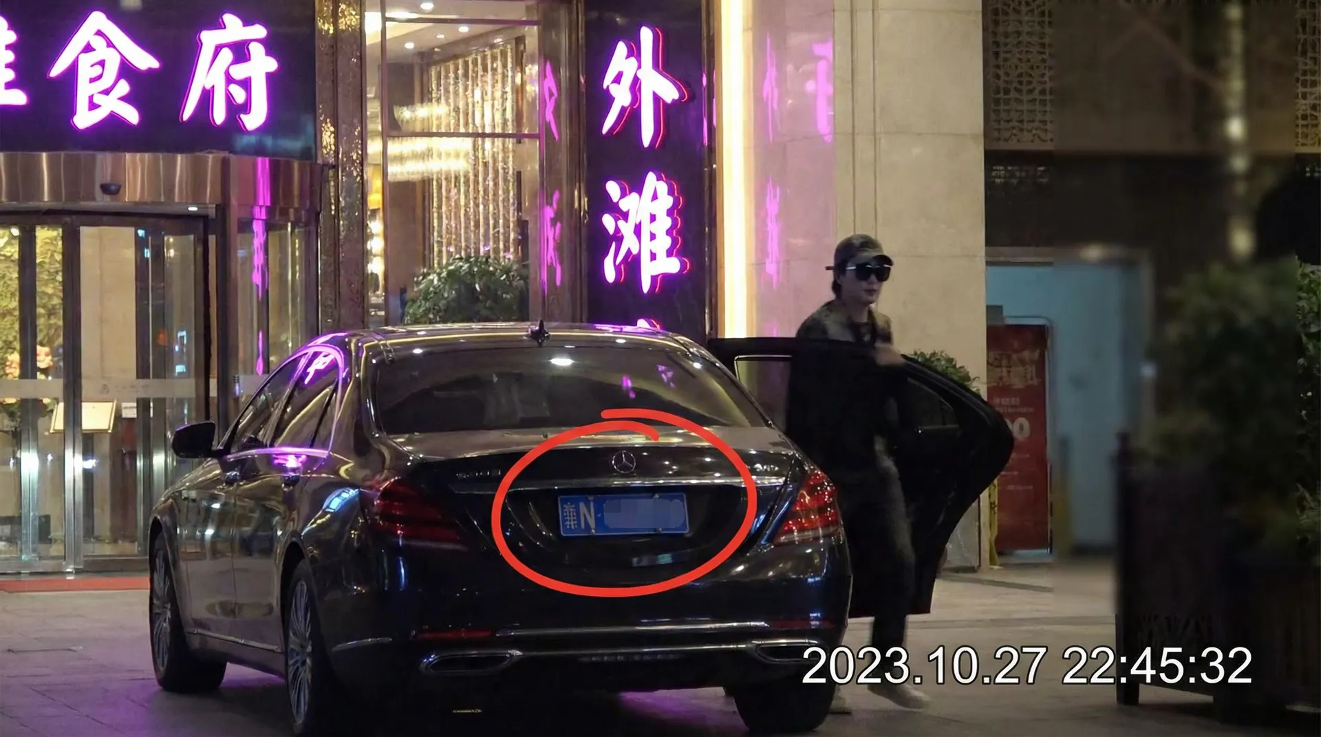 J9体育官网 - 豪车餐厅外被拍